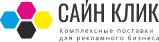 Сайн Клик