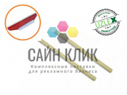 Силиконовая вставка для ракеля 2 шт. Силиконовая вставка для ракеля 2 шт., €3.15