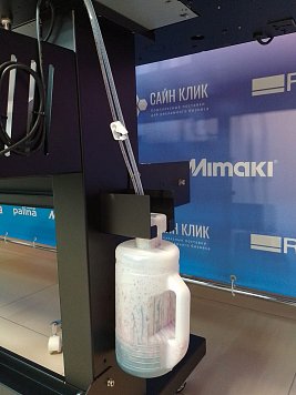 Экосольвентный принтер Universal  L-1801  1.8м 1*I3200-E1/L-1802 1.8м 2*I3200-E1