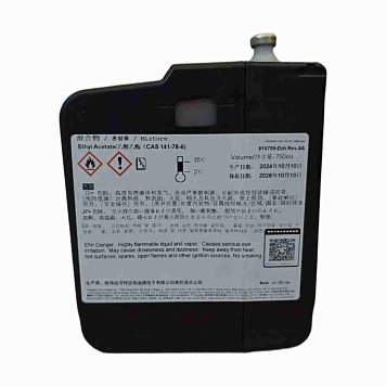 Оригинальный картридж Videojet V709-D с сольвентными чернилами