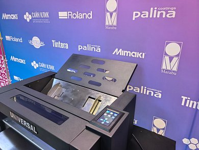 Режущий плоттер UNIVERSAL ZD 350 Ultra servo single head