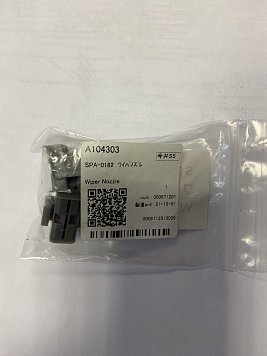 SPA-0182/SPA-0174 Вайпер для Mimaki UJF3042/6042 (набор из 3-х штук)