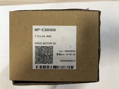 E300409 Мотор подмотки для Mimaki JV33/CJV30