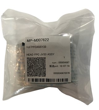 M007622 Шлейф печатающей головки для Mimaki JV33 (оригинальный)