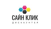  Кабель питания Infiniti 7 pin, 146,70 USD