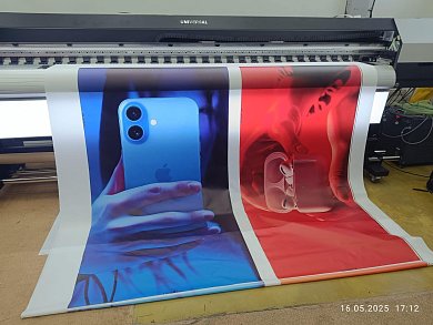 Рулонный УФ принтер UNIVERSAL UD-32R8AAW, EPSON I3200-U1*2/4