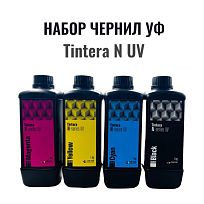 Набор УФ-чернил Tintera N-series UV LED, цвет CMYK, 4 шт * 1л