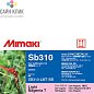 Magenta Сублимационные чернила Mimaki - SB310