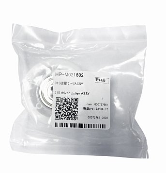M021602 Шкив оси Y левая сторона для Mimaki TS55