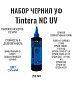 УФ-чернила Tintera NC-series UV, цвет Cyan, 250 мл