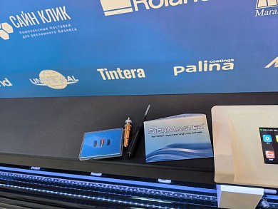 Режущий плоттер UNIVERSAL SV-1350, 1,3м (шаг. двигатель)